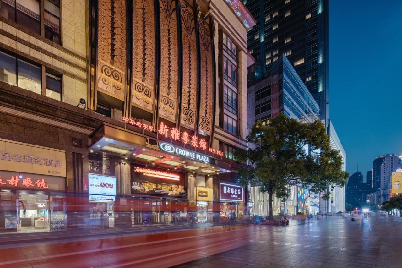 Crowne Plaza Shanghai Nanjing Road By Ihg المظهر الخارجي الصورة The entrance of the shopping mall
